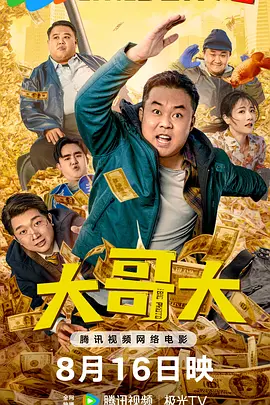 我的小女孩